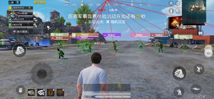 和平精英模拟器辅助 - 低配置设备专用外挂